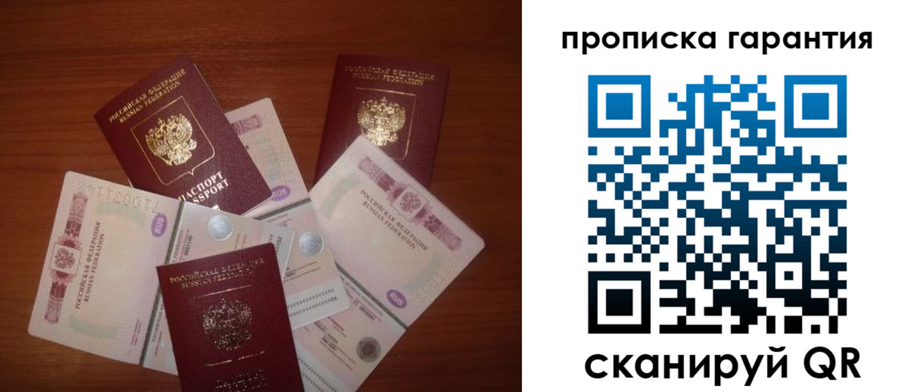 прописка для военкомата в Шумерле